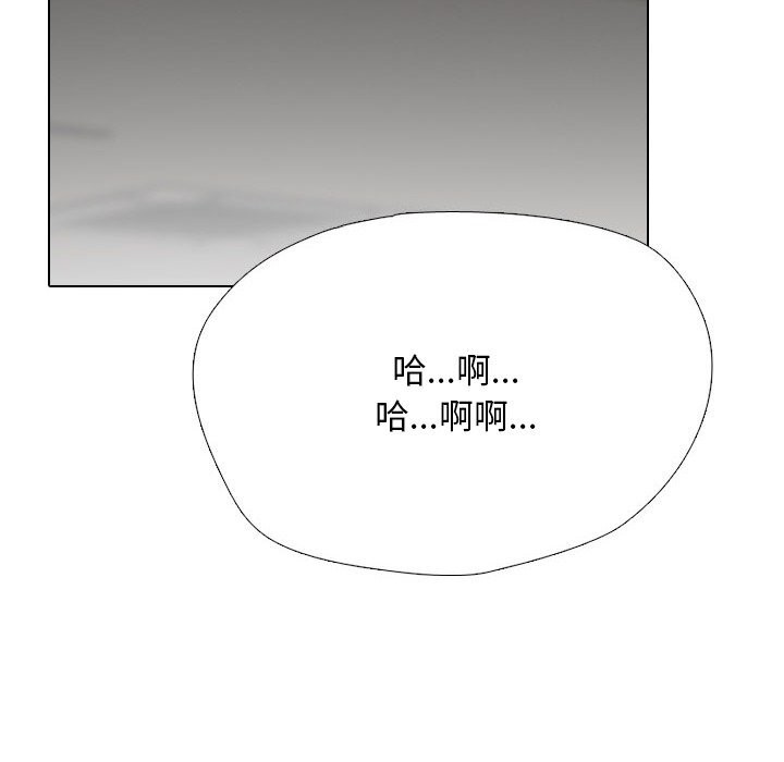 46P - 同事换换爱