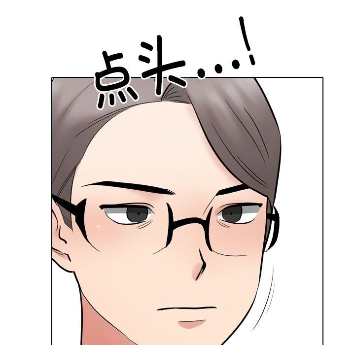 55P - 同事换换爱