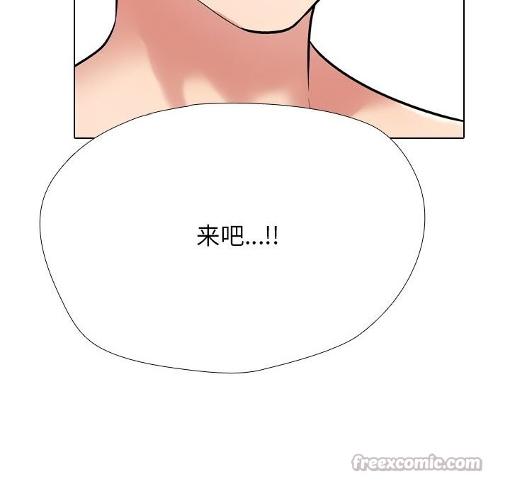 56P - 同事换换爱