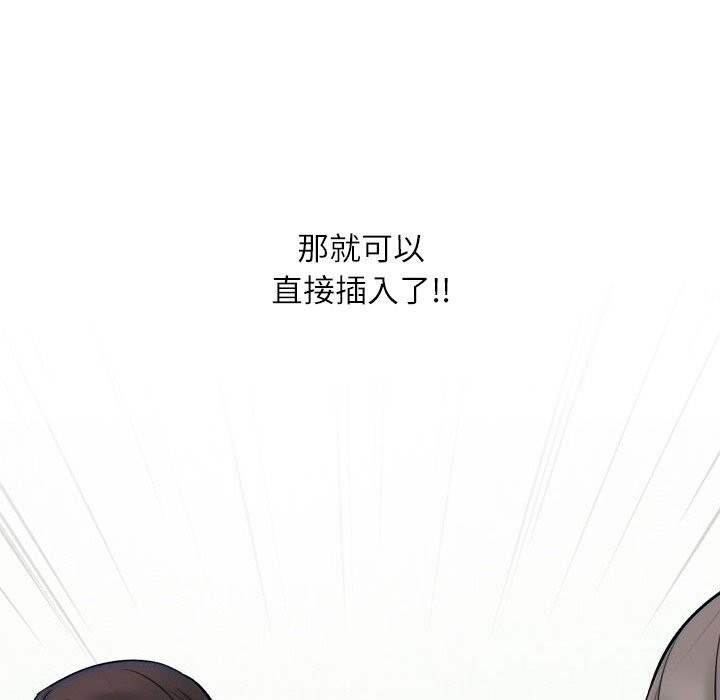 62P - 同事换换爱