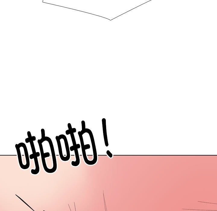 65P - 同事换换爱