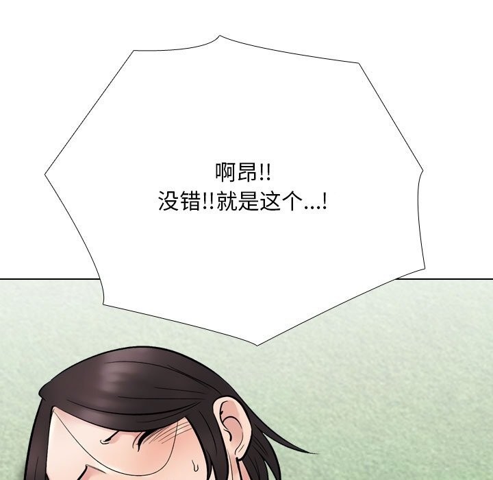 67P - 同事换换爱