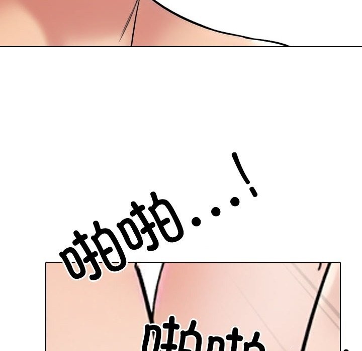 78P - 同事换换爱