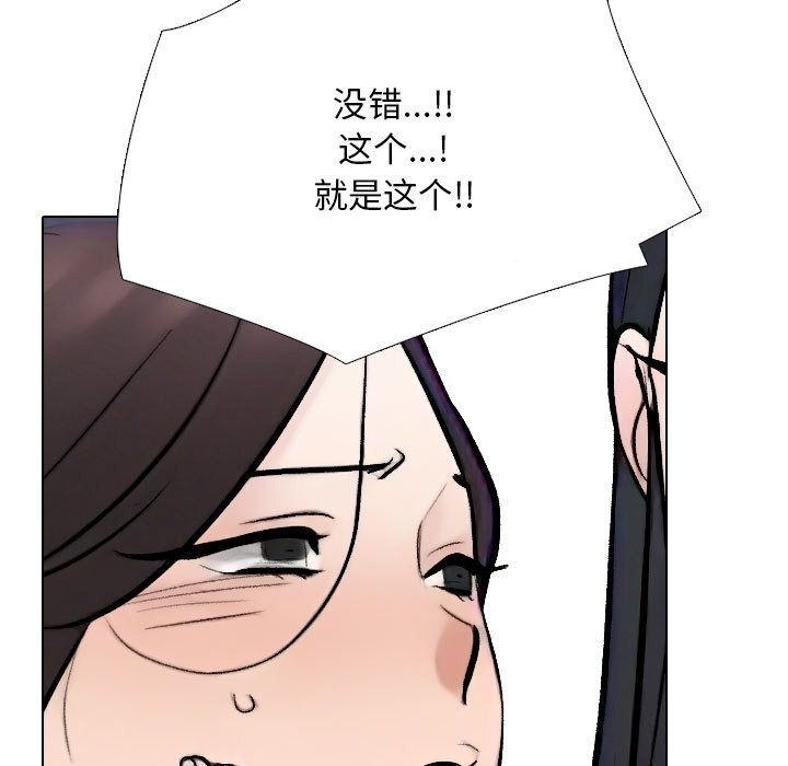 81P - 同事换换爱