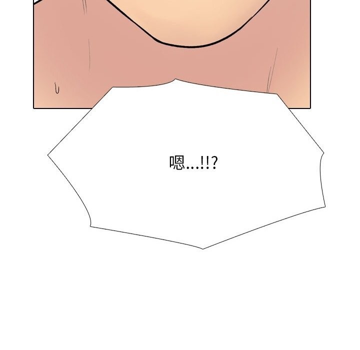 92P - 同事换换爱