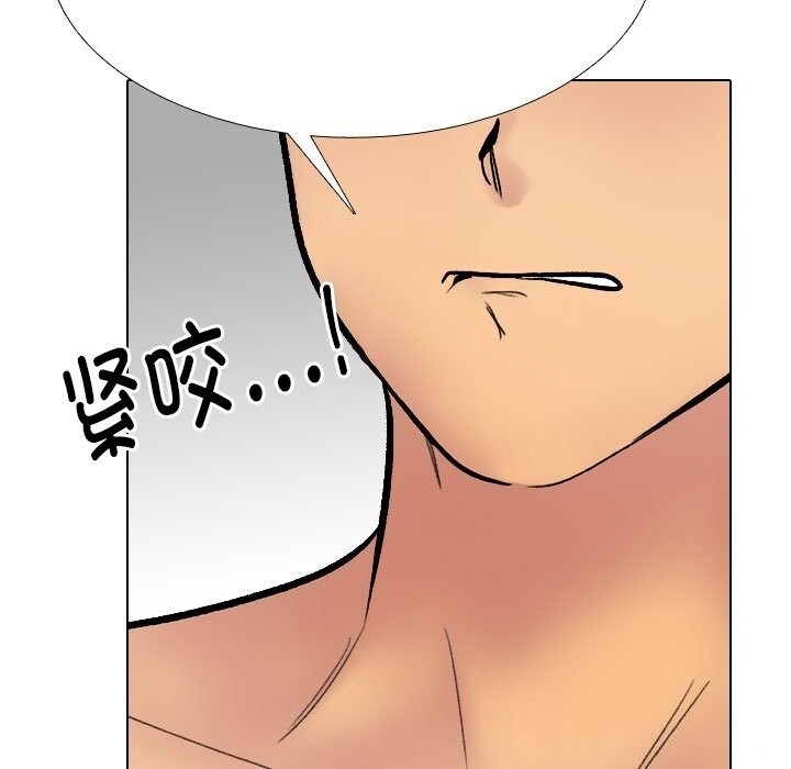 99P - 同事换换爱