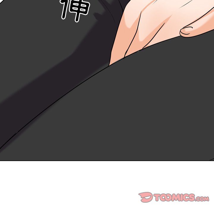 104P - 同事换换爱