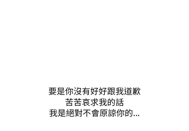 1P - 同事换换爱