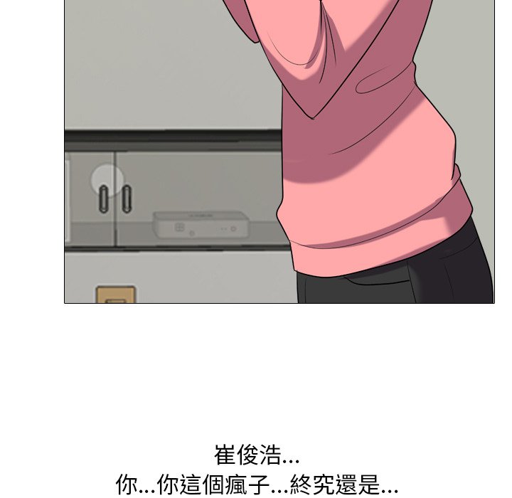 37P - 同事换换爱