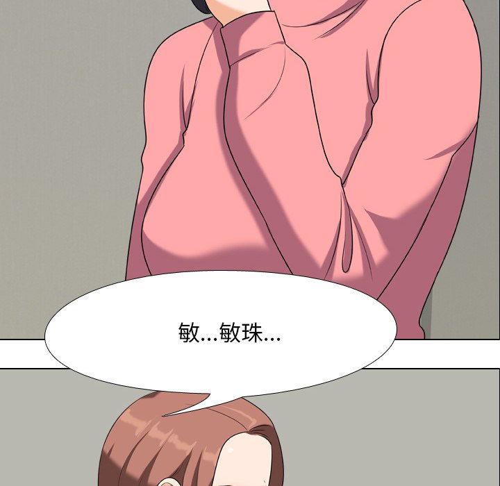 40P - 同事换换爱