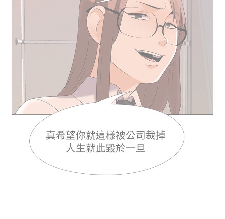 45P - 同事换换爱