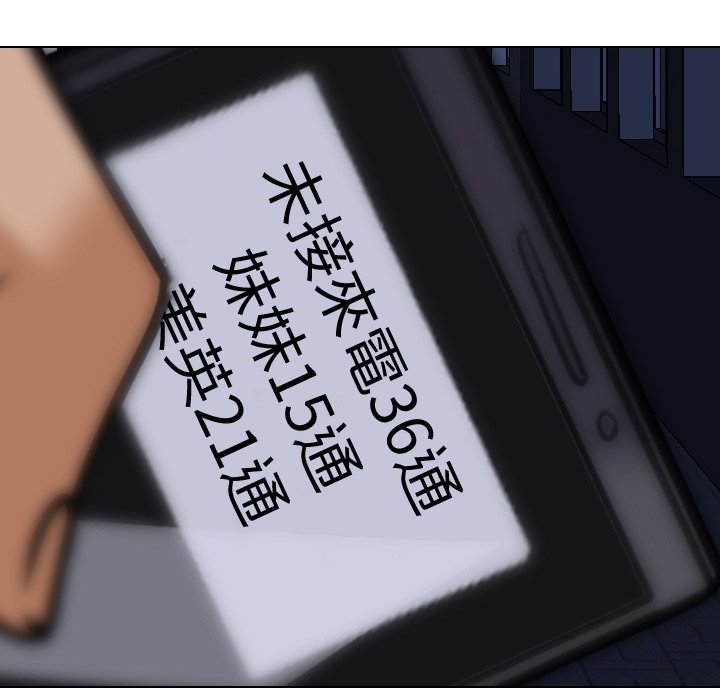 83P - 同事换换爱