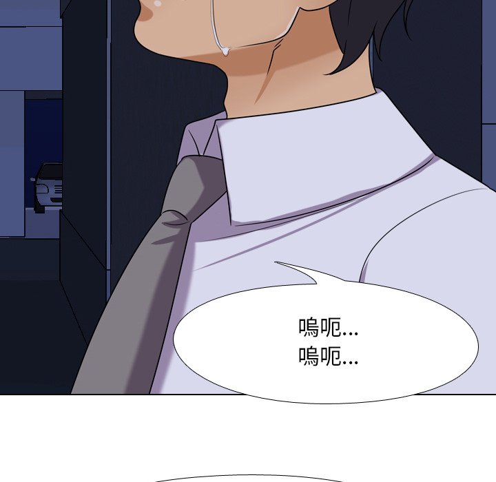 89P - 同事换换爱