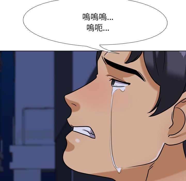 90P - 同事换换爱