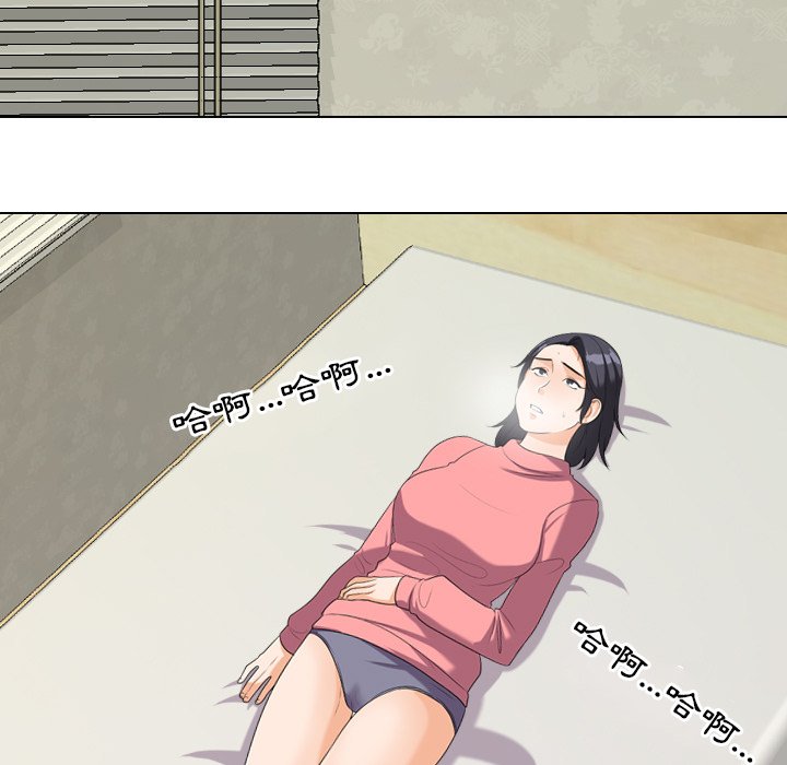 15P - 同事换换爱