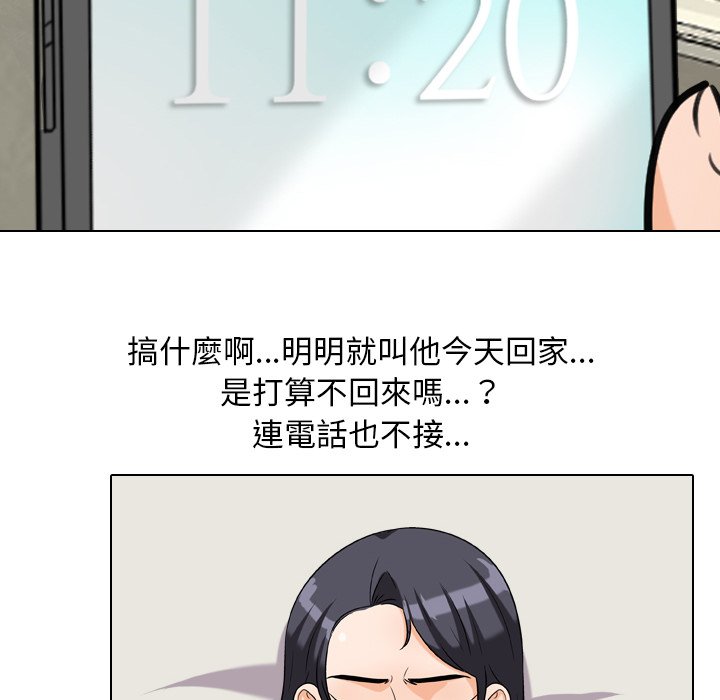20P - 同事换换爱