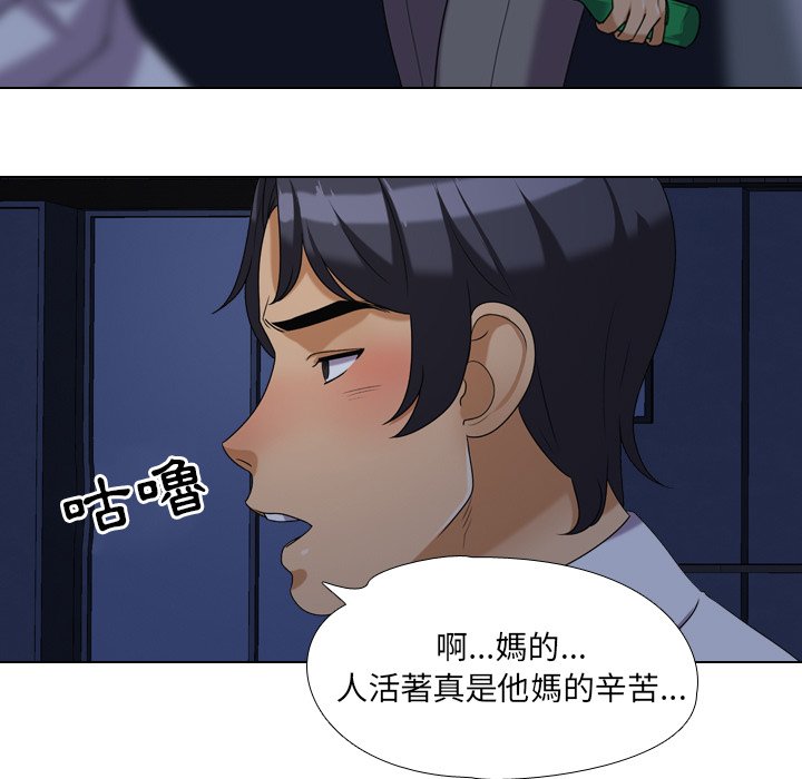 27P - 同事换换爱