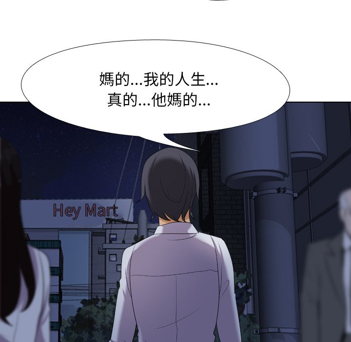 28P - 同事换换爱