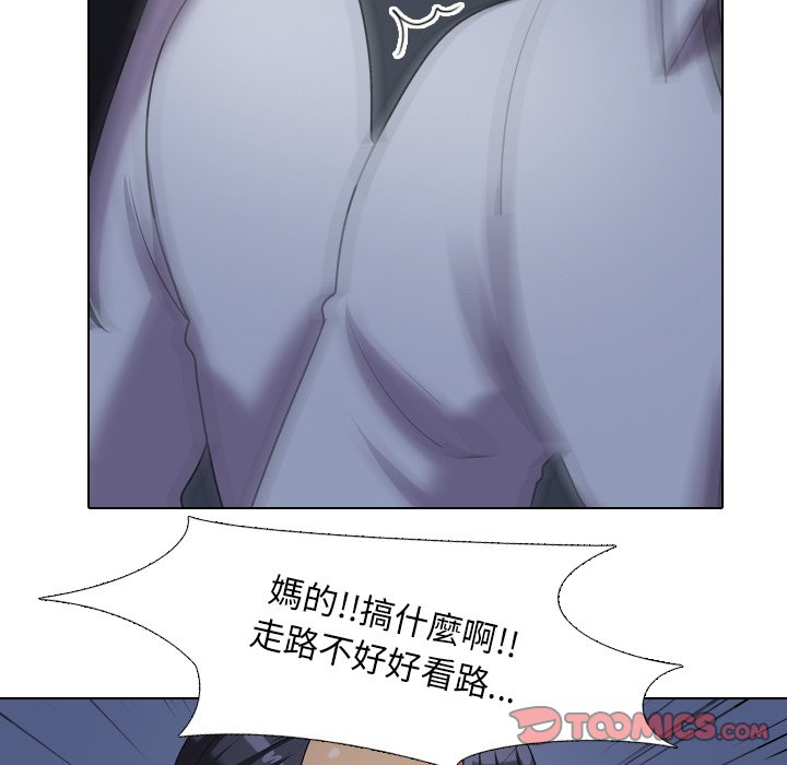 30P - 同事换换爱