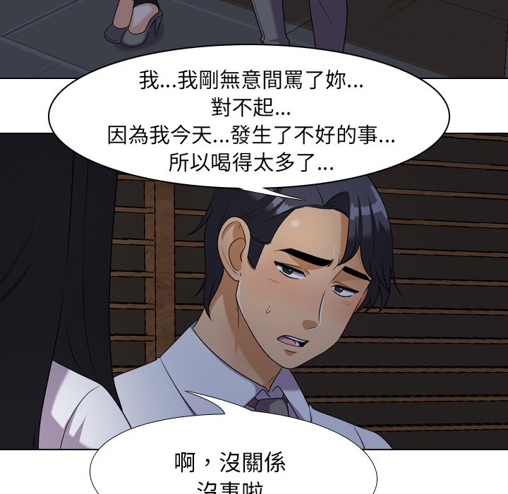 39P - 同事换换爱