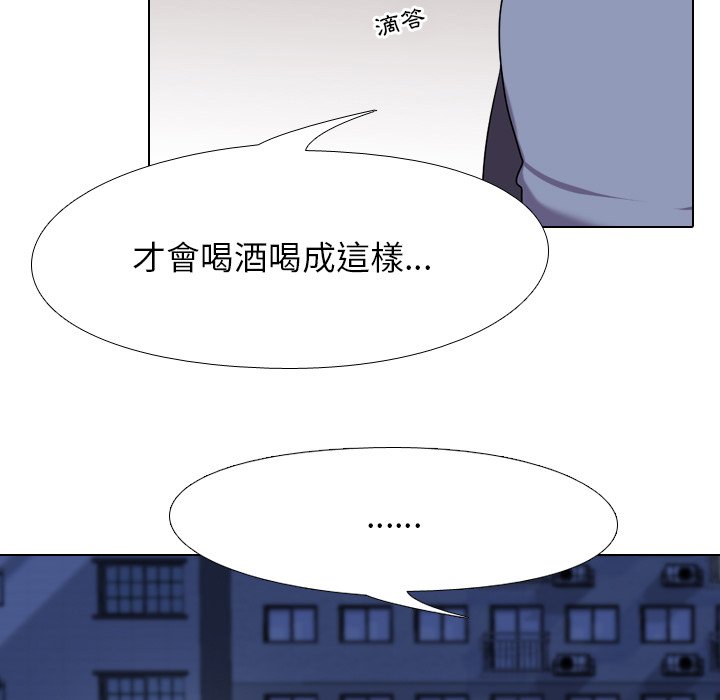 71P - 同事换换爱