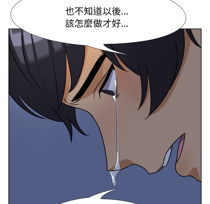 73P - 同事换换爱