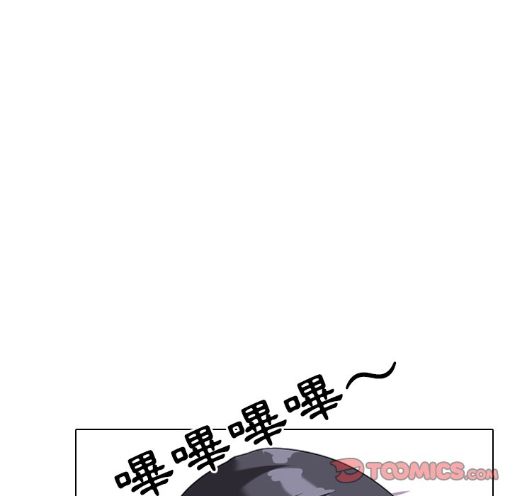 86P - 同事换换爱