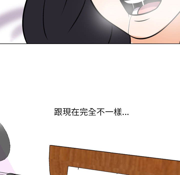 100P - 同事换换爱