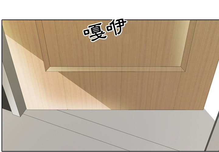 1P - 同事换换爱
