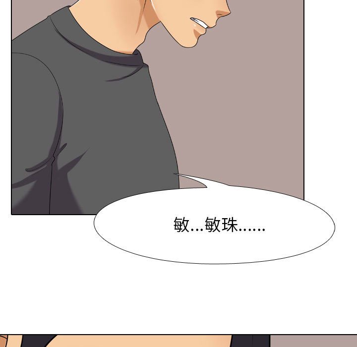 31P - 同事换换爱
