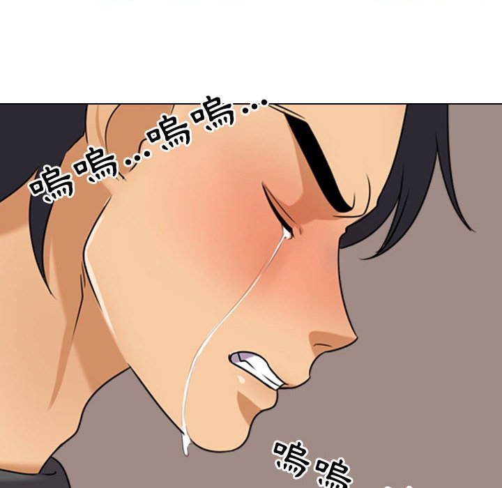 40P - 同事换换爱