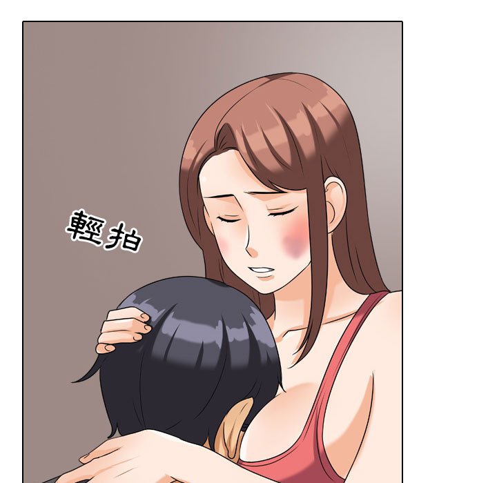 49P - 同事换换爱