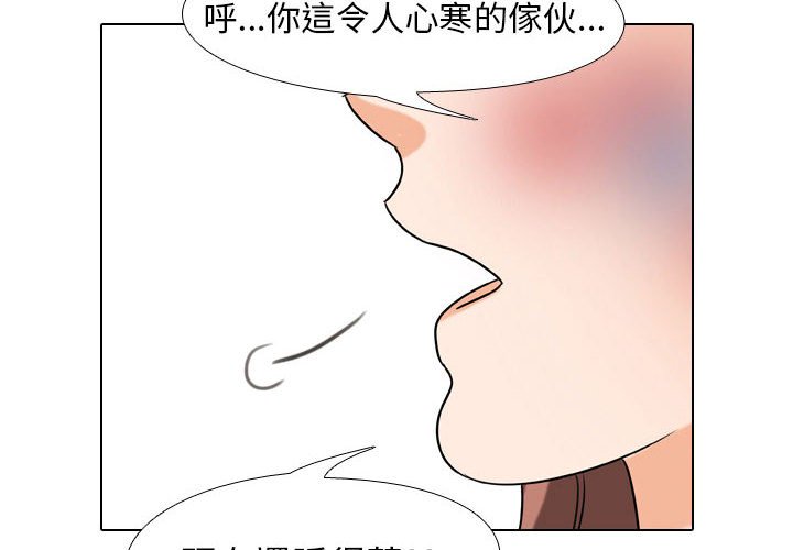 4P - 同事换换爱