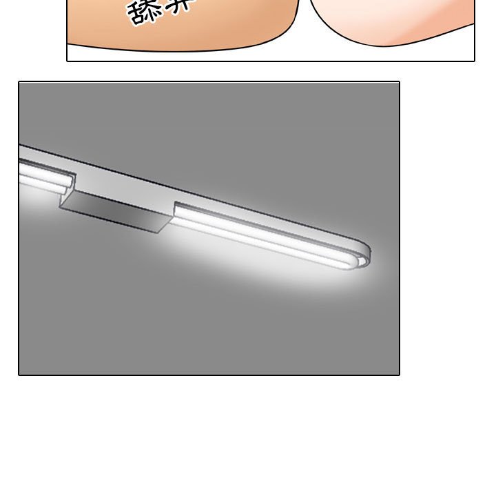 65P - 同事换换爱