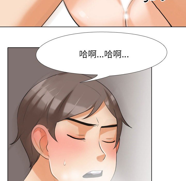 96P - 同事换换爱