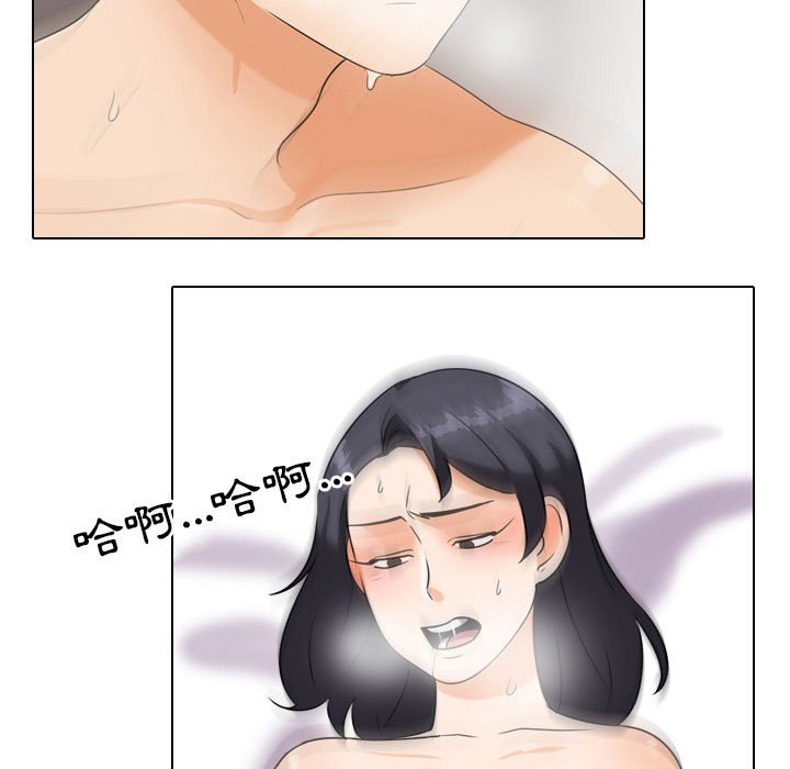 97P - 同事换换爱