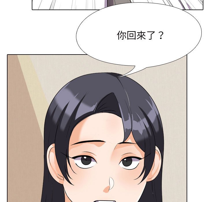 100P - 同事换换爱