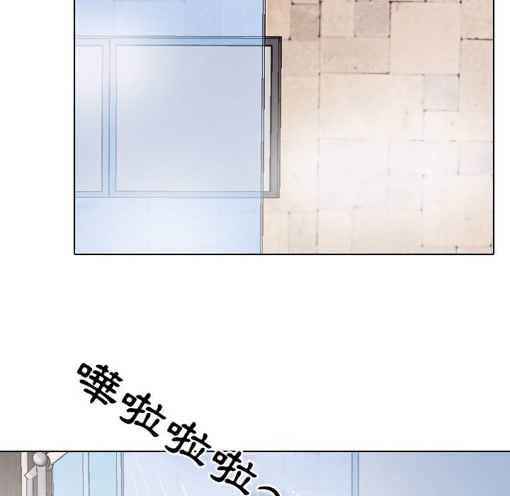 17P - 同事换换爱