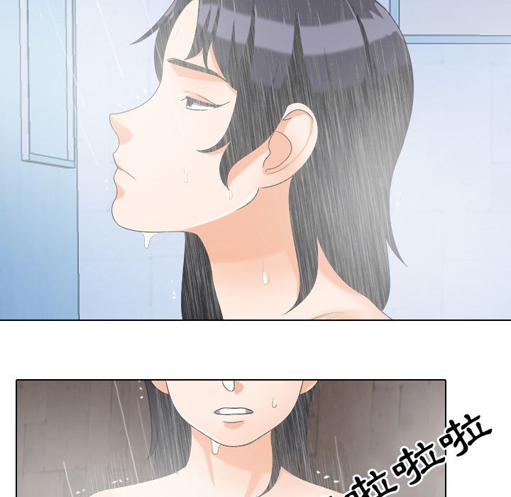 19P - 同事换换爱