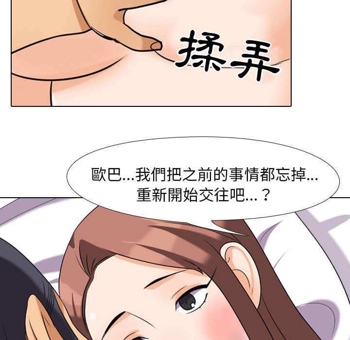 41P - 同事换换爱