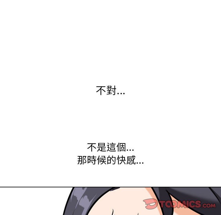 8P - 同事换换爱