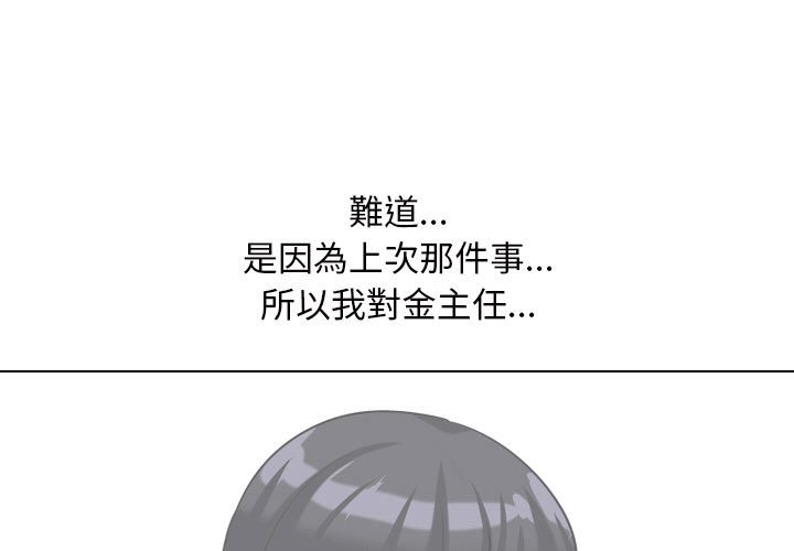1P - 同事换换爱