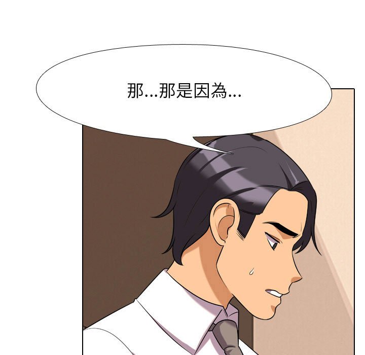 17P - 同事换换爱