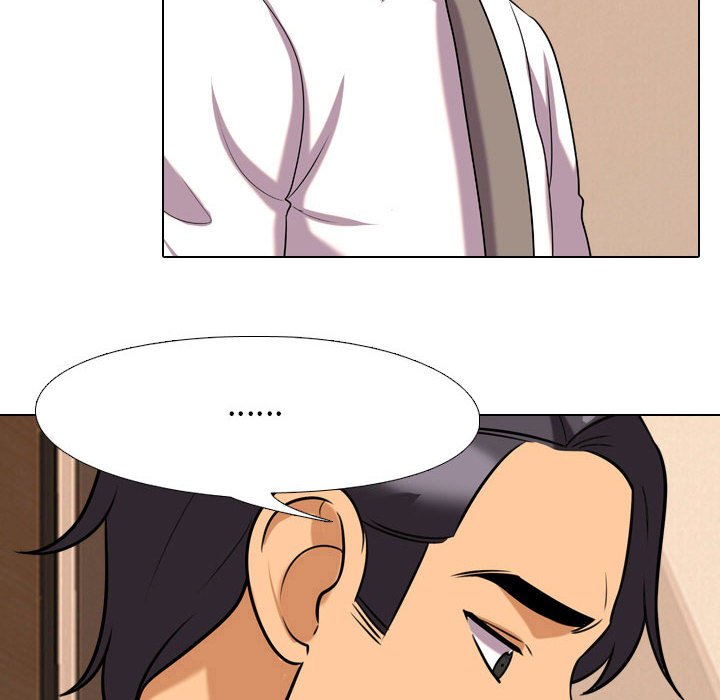 18P - 同事换换爱
