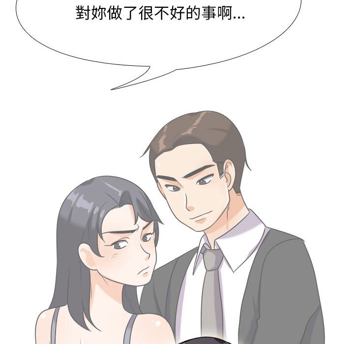 24P - 同事换换爱
