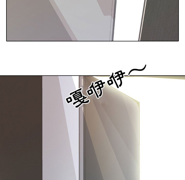 64P - 同事换换爱
