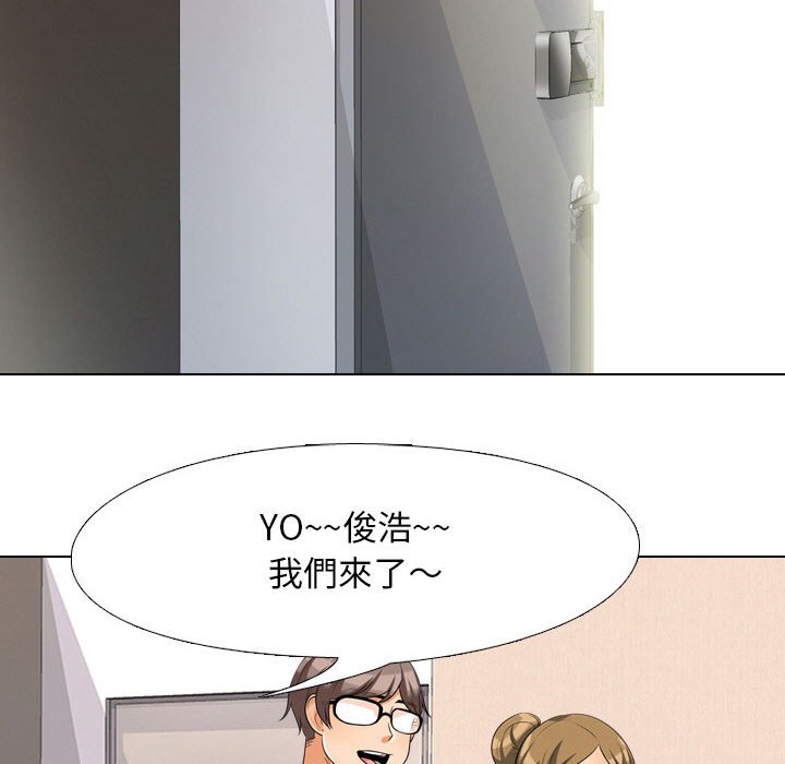 65P - 同事换换爱