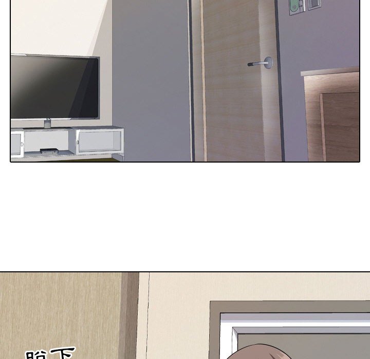87P - 同事换换爱