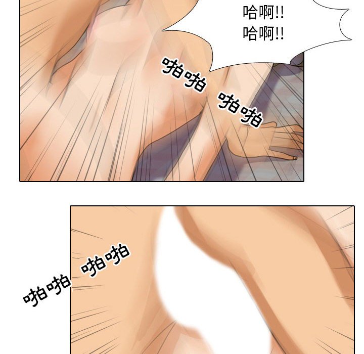 103P - 同事换换爱