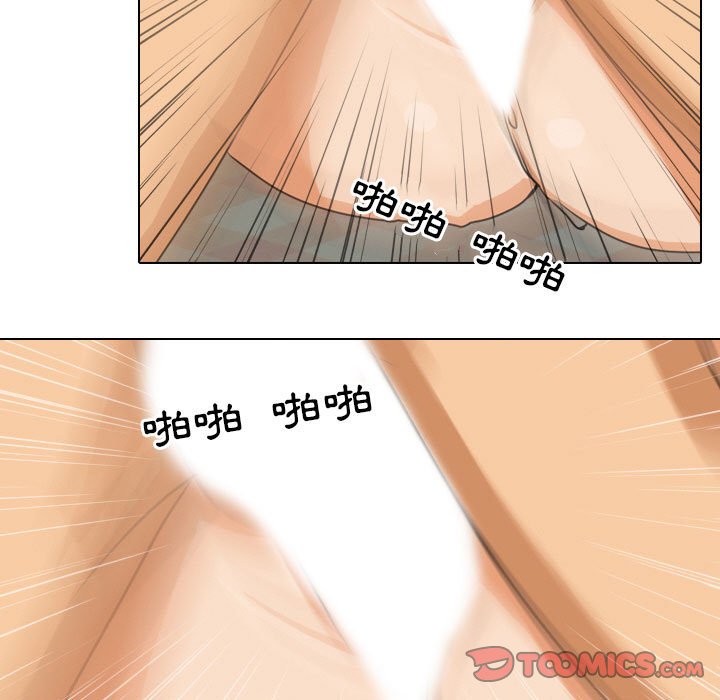 104P - 同事换换爱